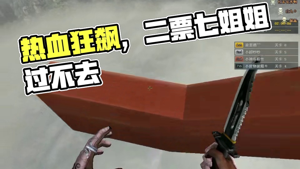 枪火交织，热血狂飙