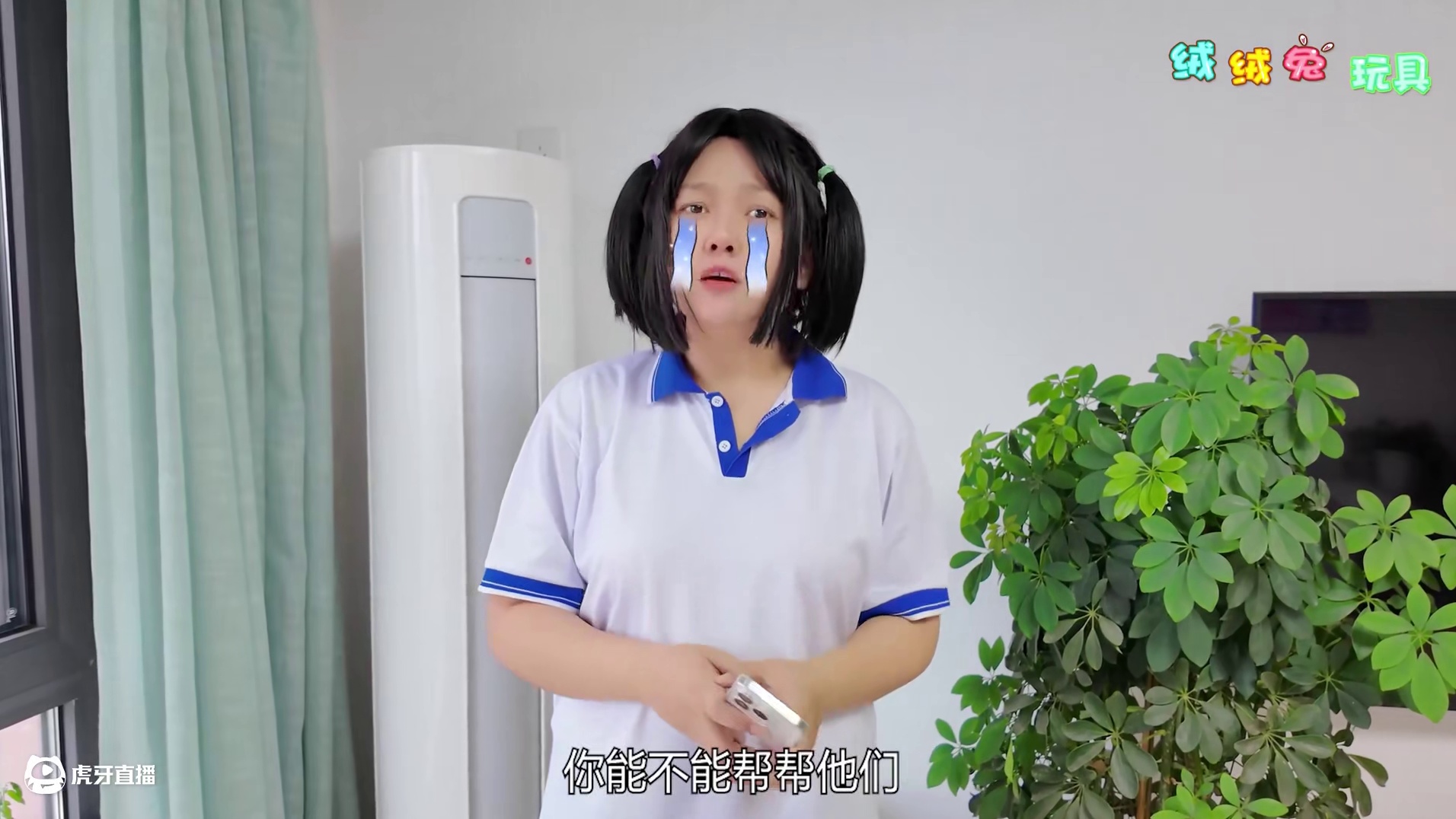 制作解救小象哆哆盲袋 找出钥匙让它和疯象妈妈团聚 #蛋仔派对 #蛋仔派对三周年 #盲袋 #手工DIY