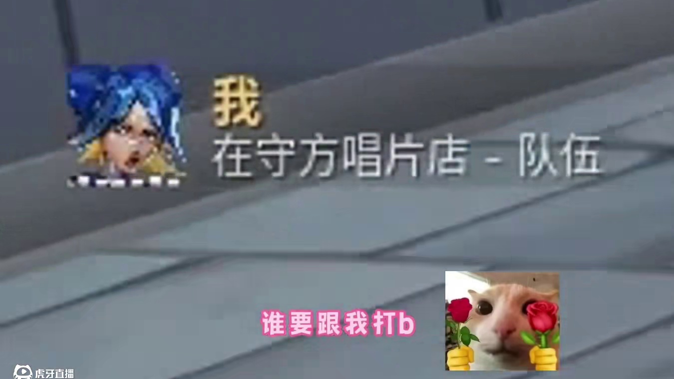 谁质疑我？？ #无畏契约 #抖瓦杯 #瓦学弟