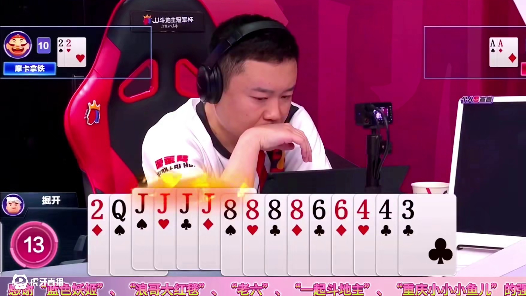 掘开演绎最牛炸点，斗地主多炸残局精确开炸，不愧兵器谱排名第一