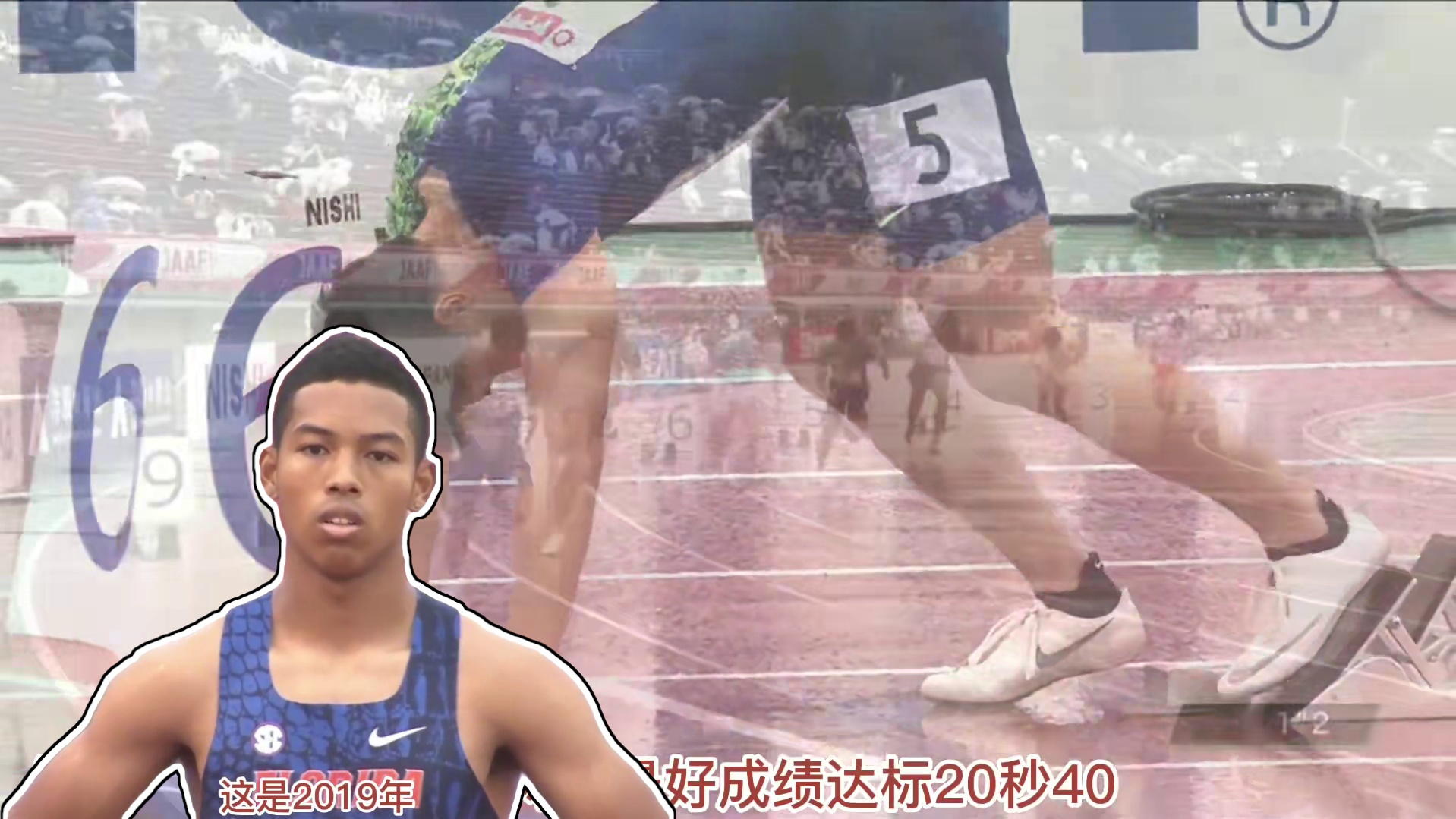 日本国内水平最好的200米比赛 ！亚洲记录保持者谢震业能否展压？