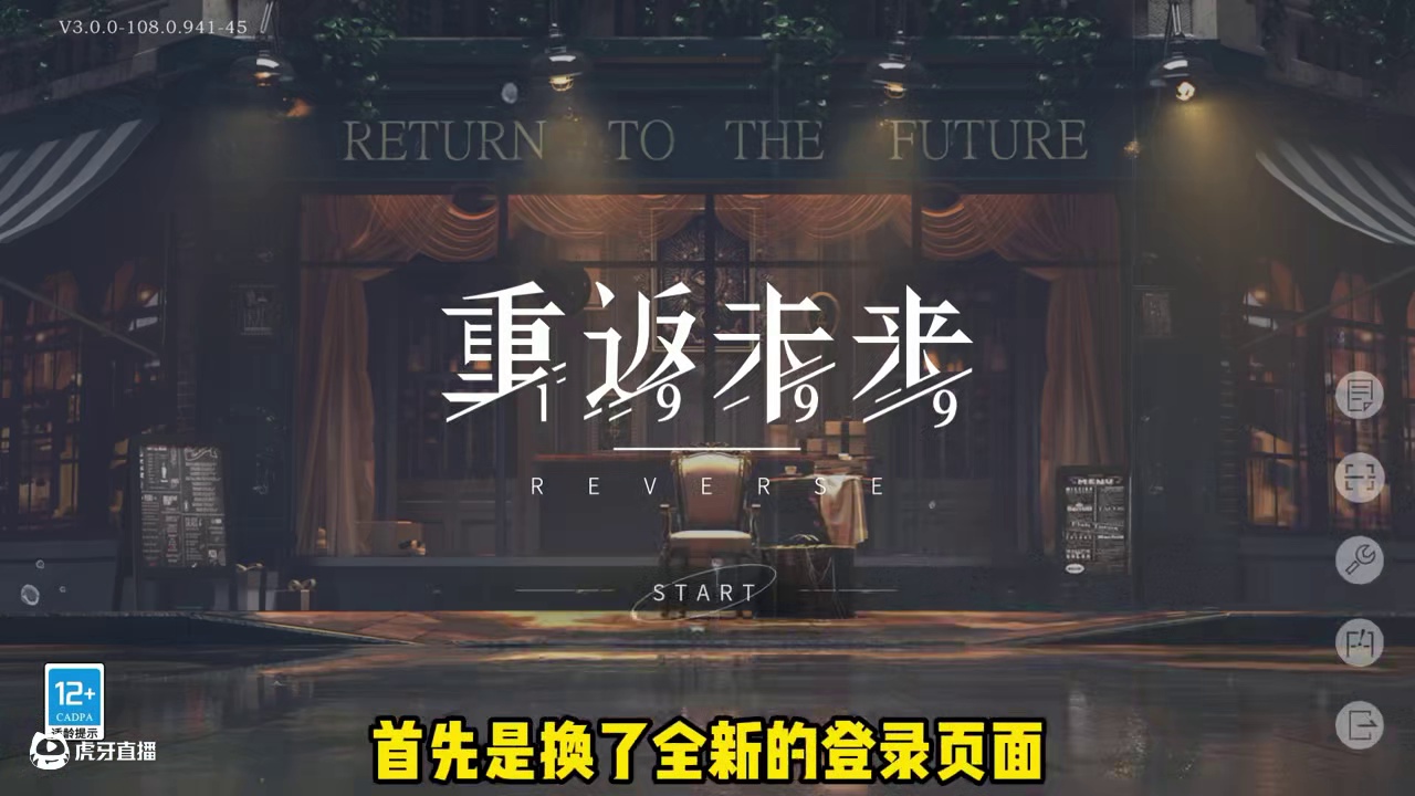 这次9新版本更新优化确实是下了一点功夫了 #重返未来1999 #行于漫漫长路上 #游戏内容风向标 #