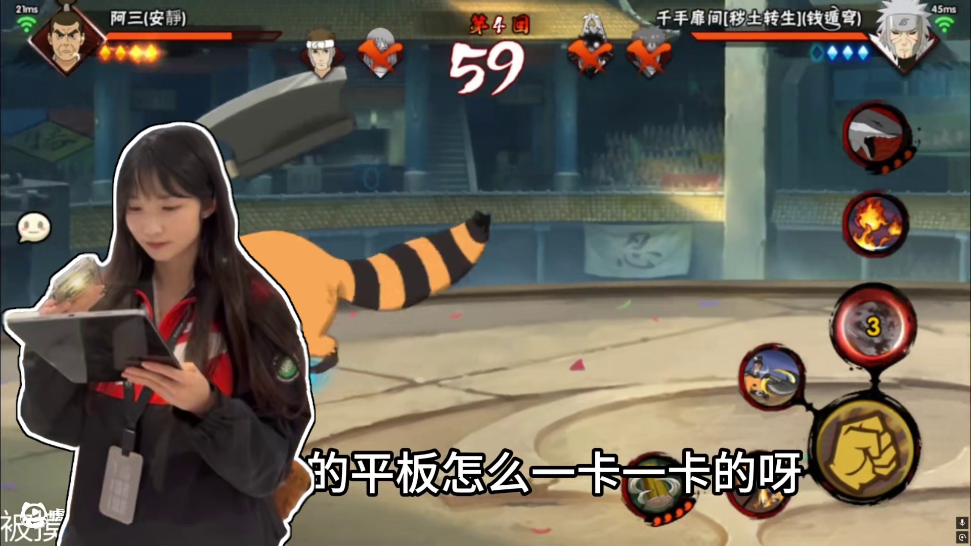 #火影忍者手游 方便面打人了