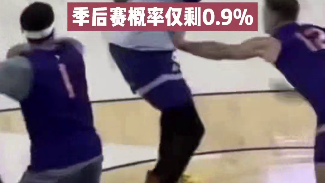 杜兰特又来到了生涯的转折点