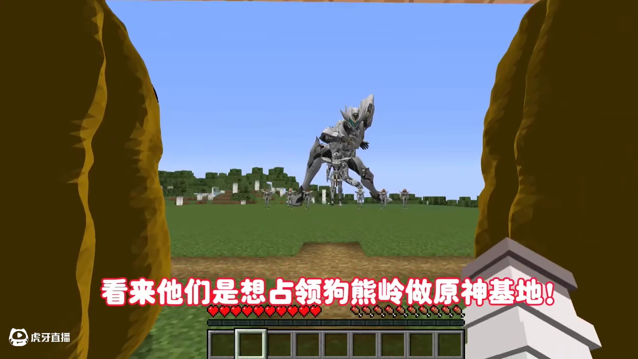 我的世界:狗熊岭怪谈106 原神入侵狗熊岭 我的世界:狗熊岭怪谈106 原神入侵狗熊岭#我的世界