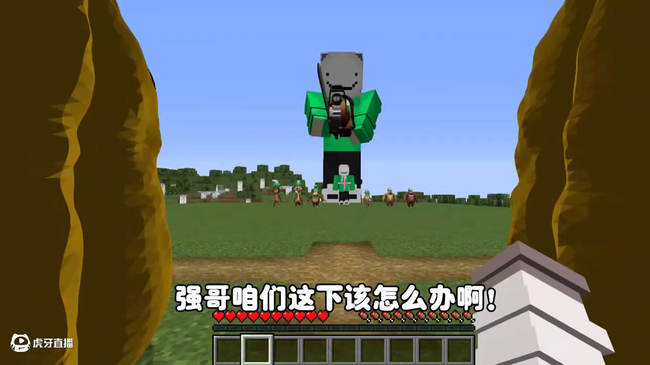 我的世界:狗熊岭怪谈108 清华竟然想把小木屋建成教室！ 我的世界:狗熊岭怪谈108 清华竟然想把小