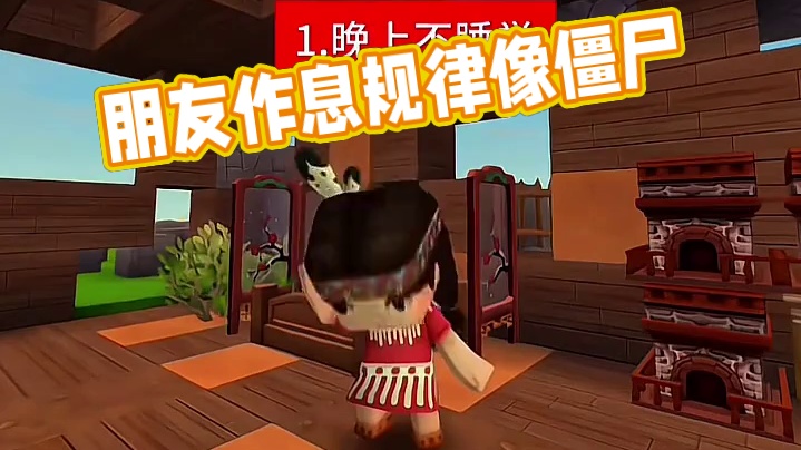 如何判断你的朋友是不是僵尸
