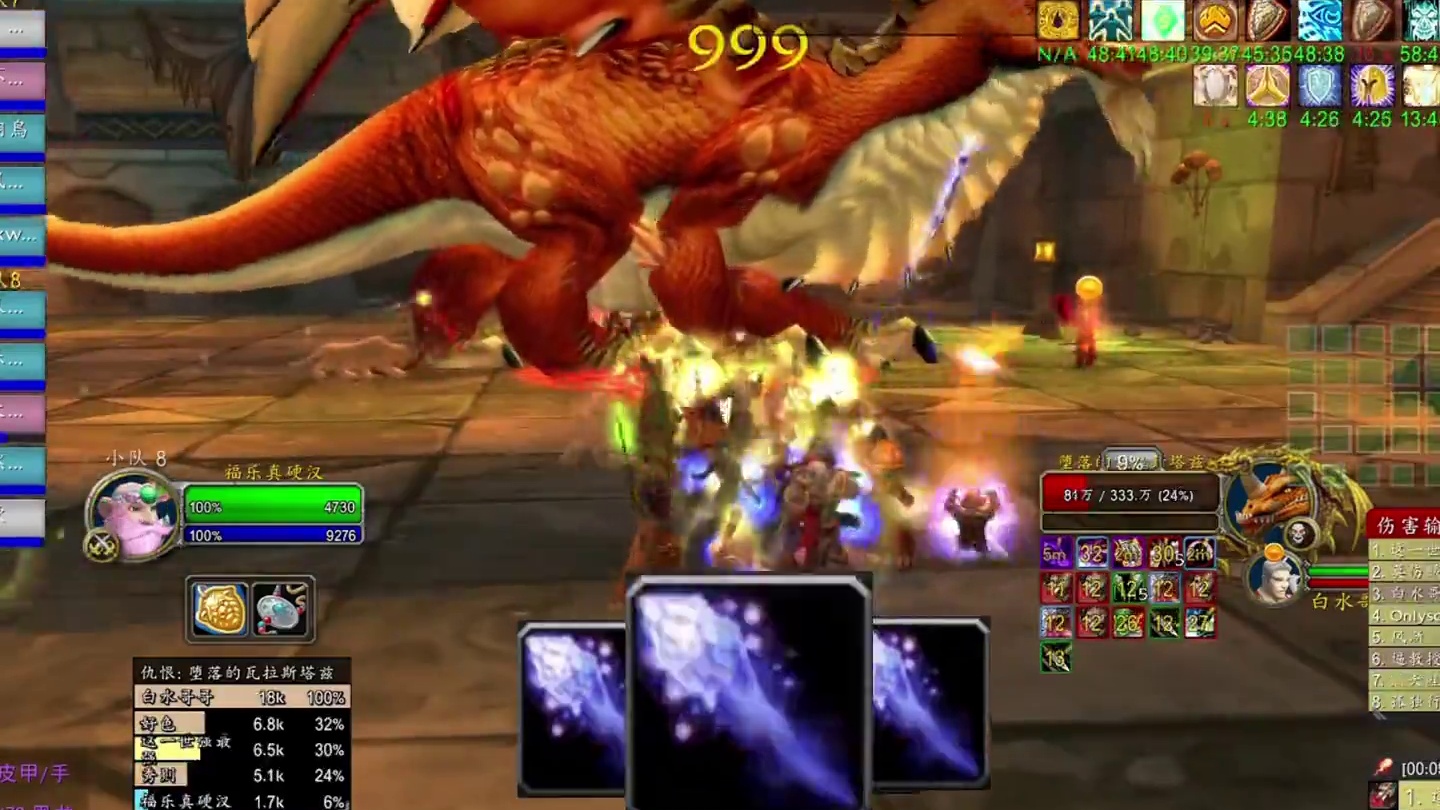 21万金的多彩剑 #魔兽世界 #魔兽怀旧服 #我们比你们多一个世界 #魔兽世界硬核模式