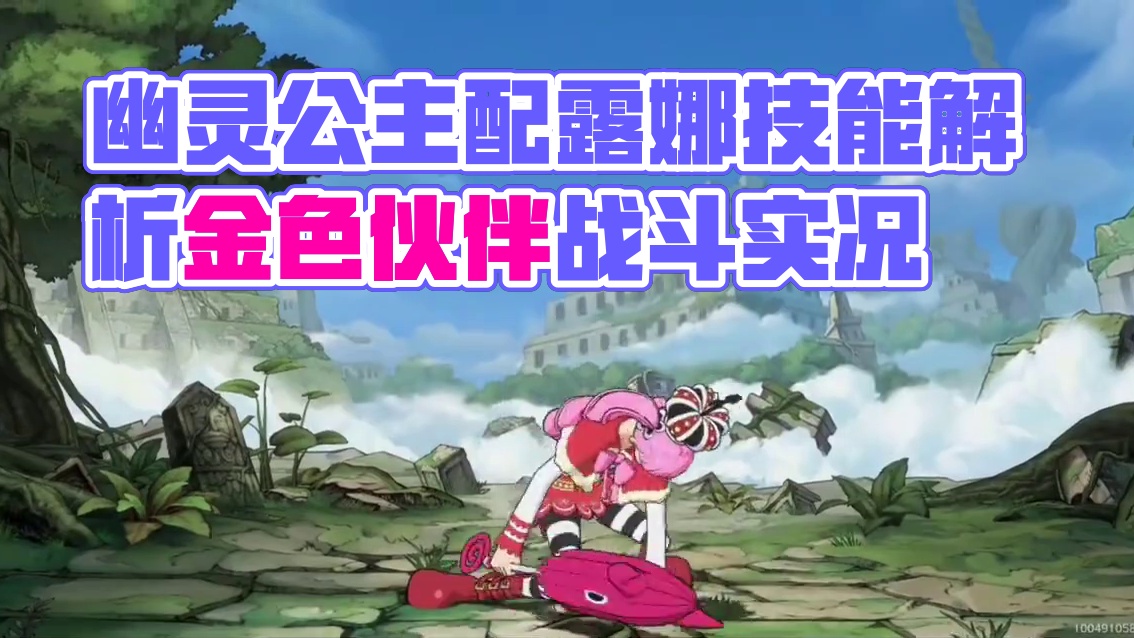 航海王壮志雄心：幽灵公主佩罗娜都买了吗？#航海王壮志雄心 #海贼王