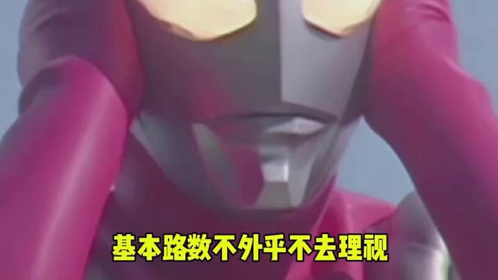 雷总还是伤心了