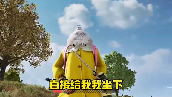 “您有新的拍了么订单请注意查收” #pubg #一起pubg