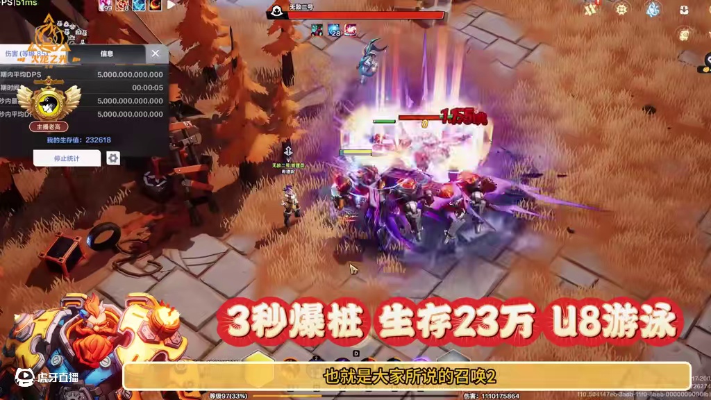 新赛季前中期拿召唤2起手开荒，绝不当猪仔，后续攻略来袭 #火炬之光无限 #火炬之光无限ss9新赛季 