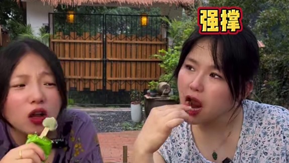 带妹妹挑战《女巫的毒药》—江西版！#女巫的毒药 #江西的辣