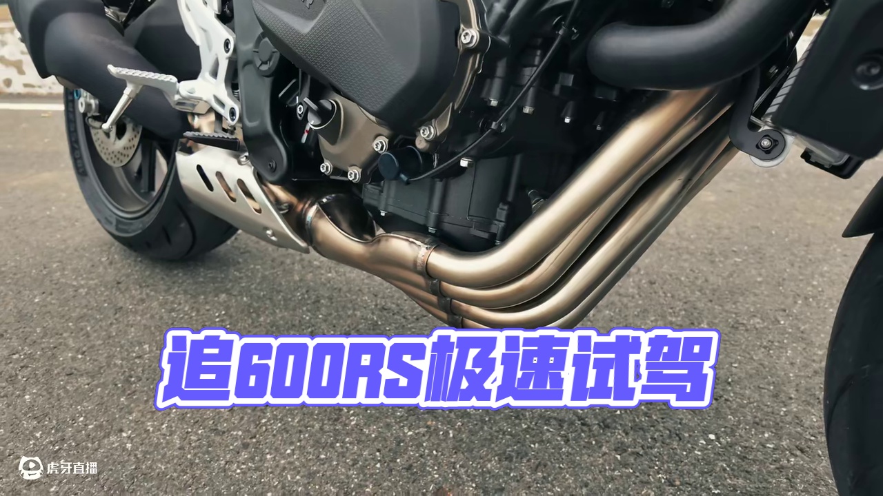 追600RS 试驾分享 这都快不像QJ的车了 就如今把老款追6和追6rs放一起的话 不得不说老Q你是