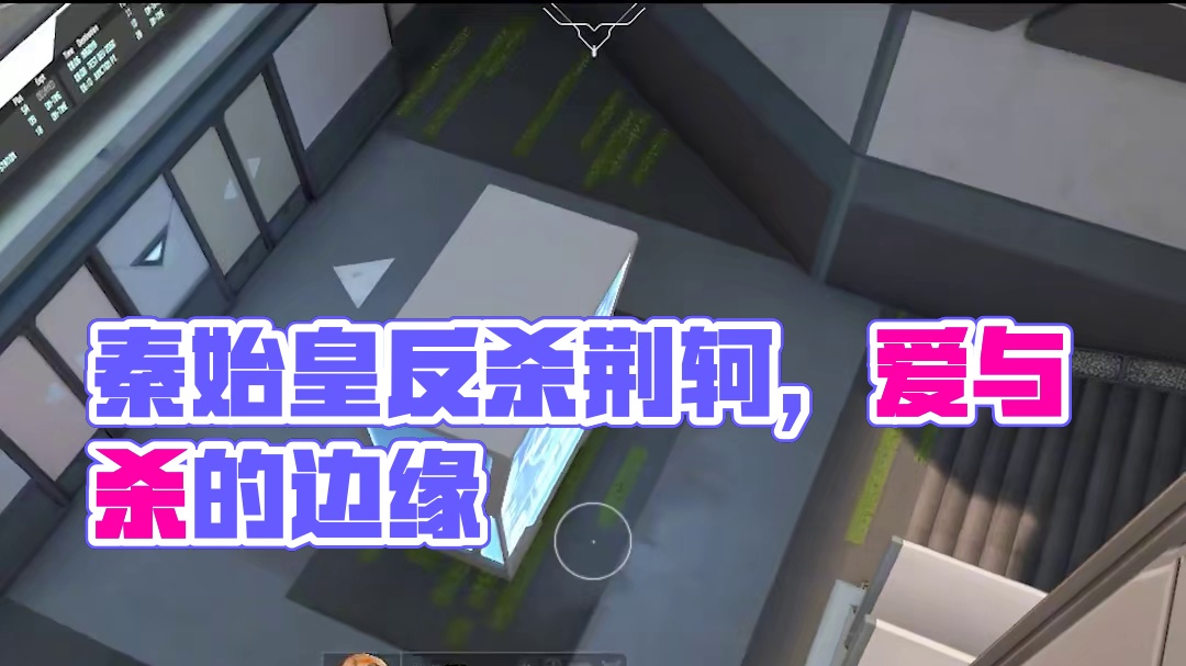 秦始皇：我当年要有这两下，荆轲都被我反杀了