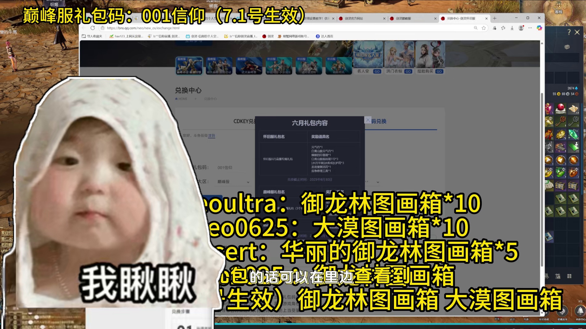 剑灵巅峰服 一个视频看懂技能书搭配，轻松拿捏核心玩法（点关注不迷路）