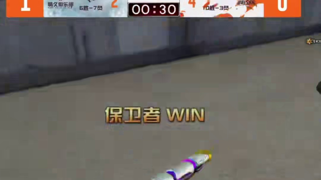 问题有点小大，不过输一两场也是好事，加油吧~白鲨，好好复盘和调整一下#CFPLS26 #2025CF