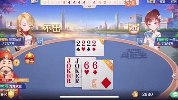 开局王炸又来2炸？