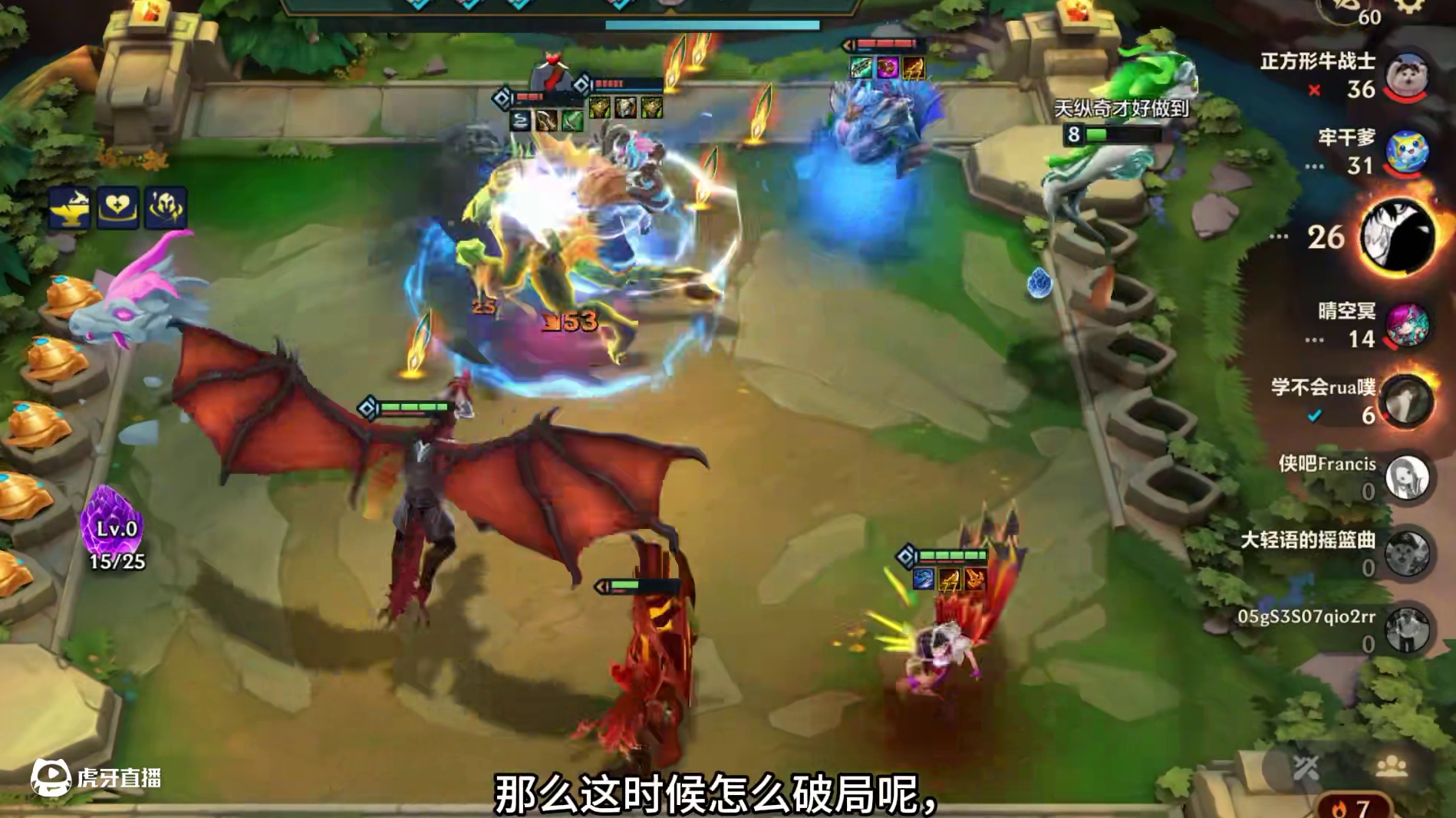 一星龙女弑神三星索尔#金铲铲之战