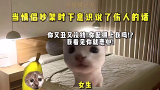 我們總是把最狠的話留給最親近的人