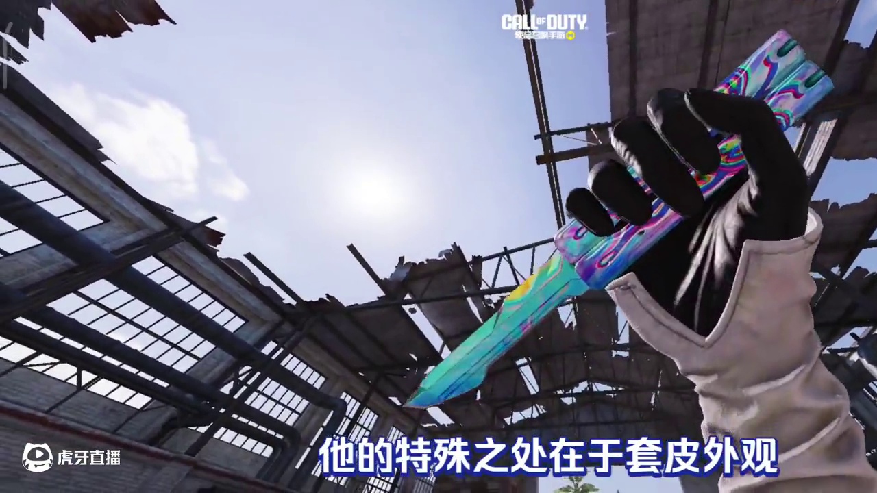 盘点使命召唤手有高质量近战紫皮 第2期 #CODM人形兵器出没 #使命召唤手游 #CODM6月激励计