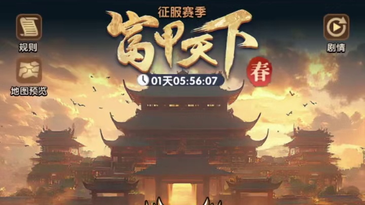 三国冰河时代，被策划安排的明明白白，全是恩怨局。。。#三国冰河时代 #三国冰河时代攻略 #三国冰河时