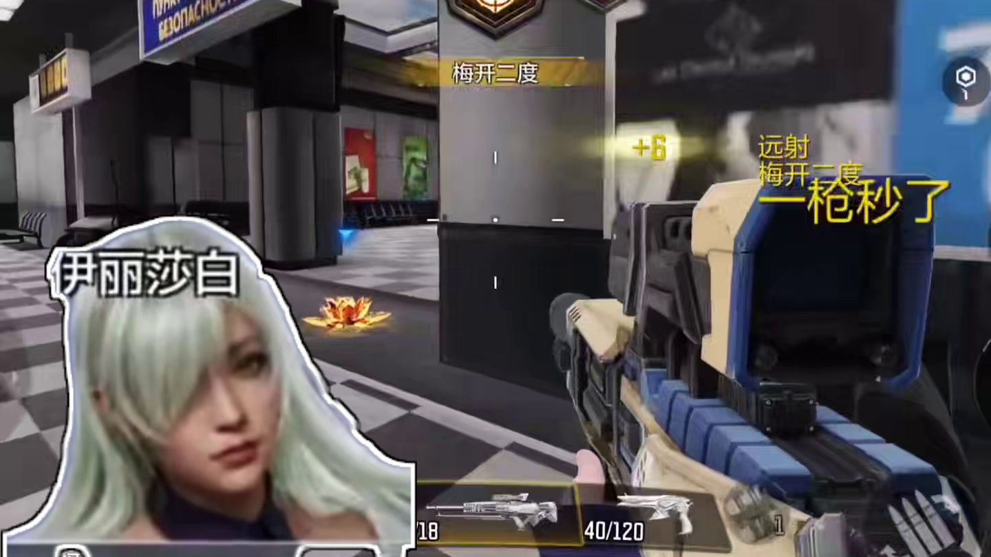 非常有手感的狙击枪搭配#CODM#使命召唤手游