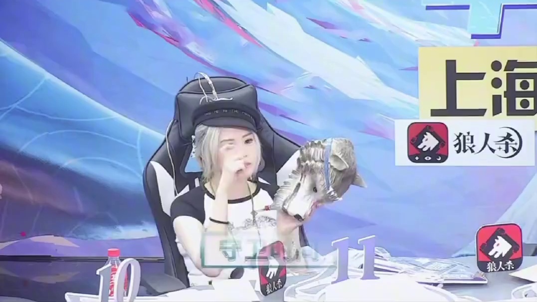 娱乐局里的顶配好人！
#狼人杀 #华山论剑狼人杀