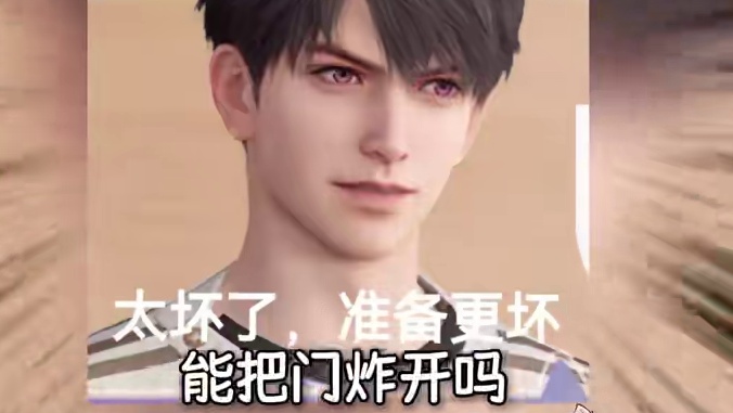 夏以昼还是有点小心机在身上的#夏以昼 #恋与深空 #游戏 #乙游 #二次元