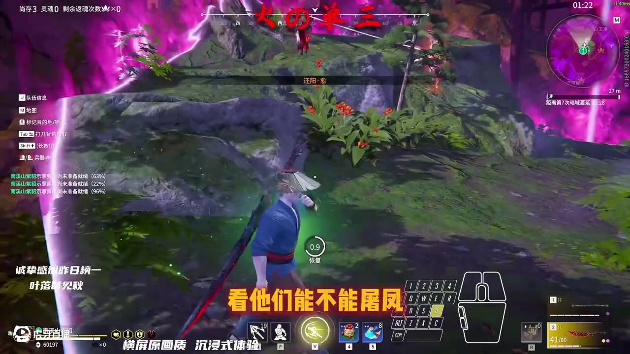 ‘仁义”这一块儿！ #永劫无间 #无间争锋   #永劫无间蛇年上分季  #永劫无间四周年发布会