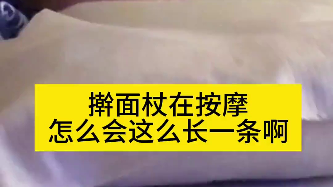 笑死我了真的好长一条，必须发出来给大家看看 #面部提升 #挑战不可能 #小众 #猎奇怪谈