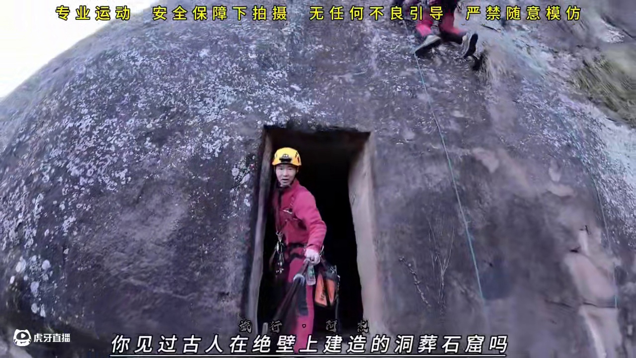 绝壁山崖上发现大量人造石窟群，是崖葬还是古人崖居？ 古人智慧和毅力不得不让现代人佩服，为何在悬崖上建