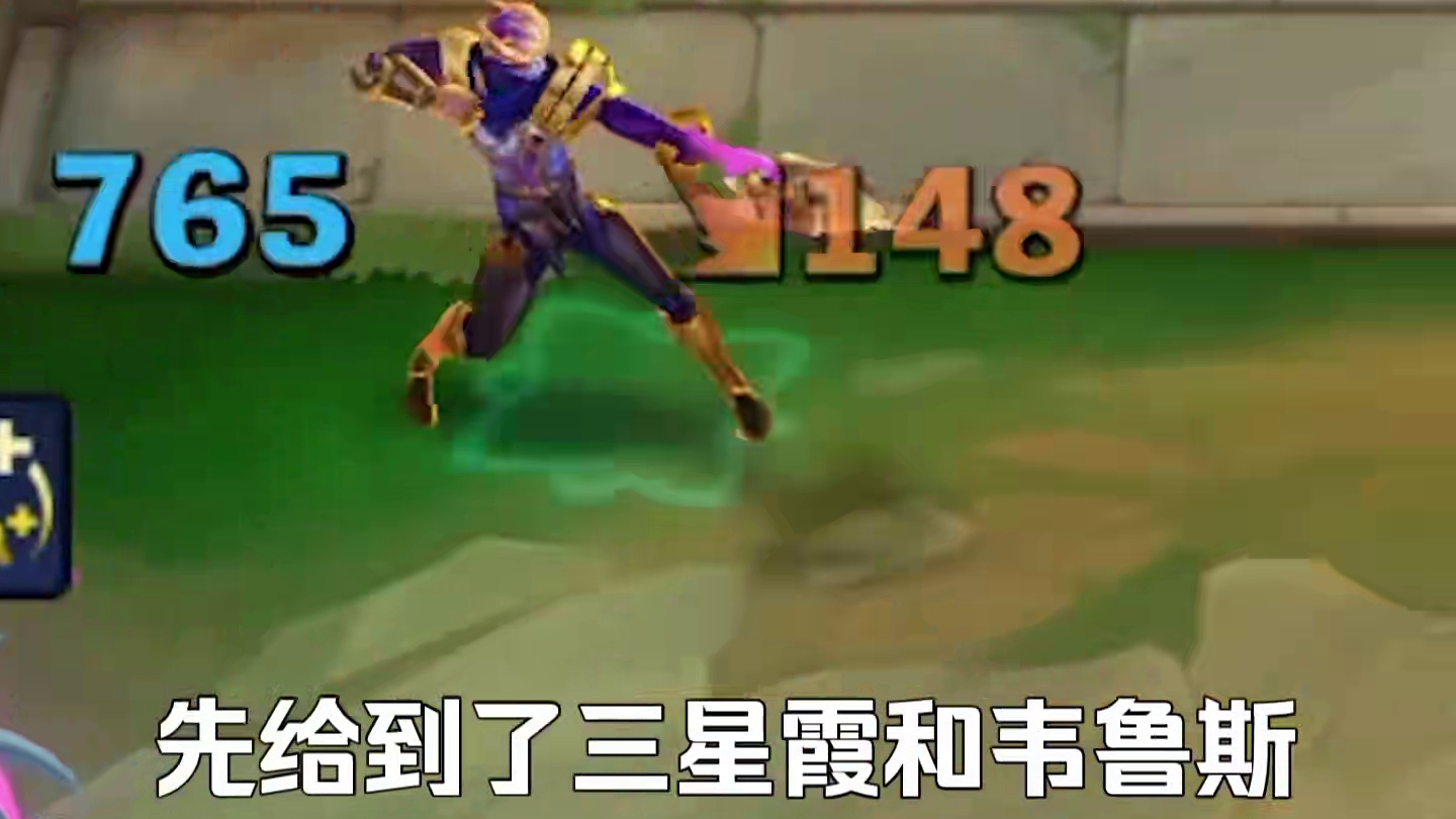 瞬秒3星5费，无限火力七法瑞兹轻松上分。 #金铲铲巨龙之巢返场 #我在金铲铲当龙王 #谁能拒绝金铲铲