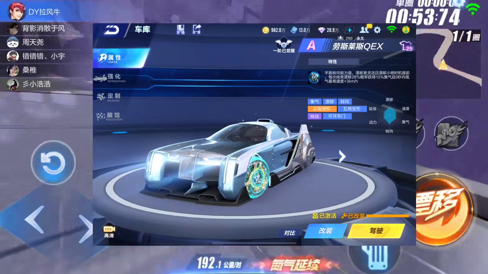 20辆钻石A车上架限时商城，无脑选这几辆最值 #QQ飞车手游 #QQ飞车手游公测7周年