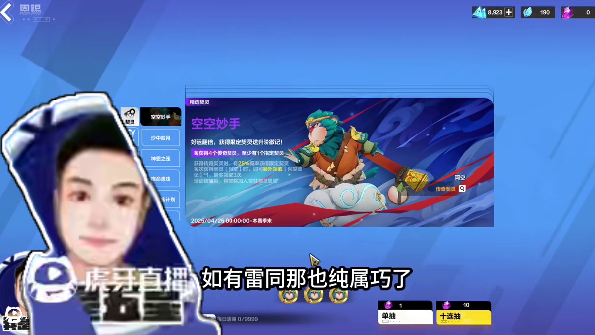 火炬之光无限抽满空空要多少？一起视频给你答案 #手游推荐 #火炬之光无限 #暗黑游戏