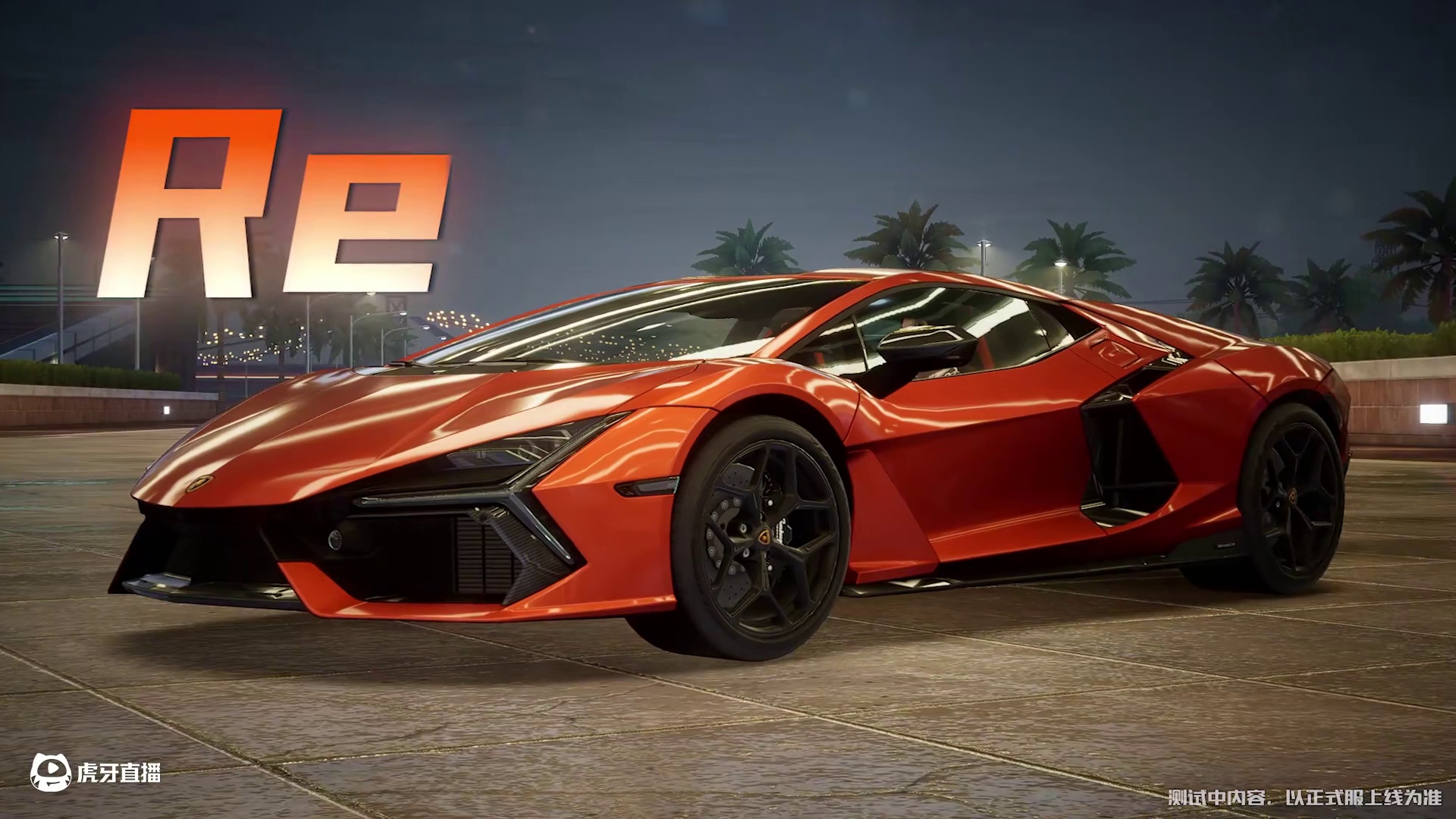 “挣脱枷锁，蛮牛咆哮”—— 兰博基尼 Revuelto」即将载入热湾！
7月12日起，参与活动即可免