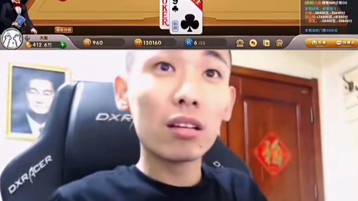 什么是斗地主之神呐#旭旭宝宝 #瓜子二手车 #欢乐斗地主