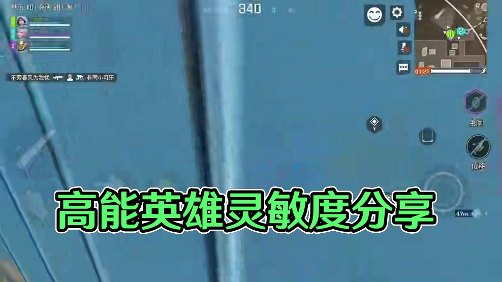 #高能英雄boss降临  #高能英雄交易行上线 #高能英雄新英雄卡迪亚心音迷徒