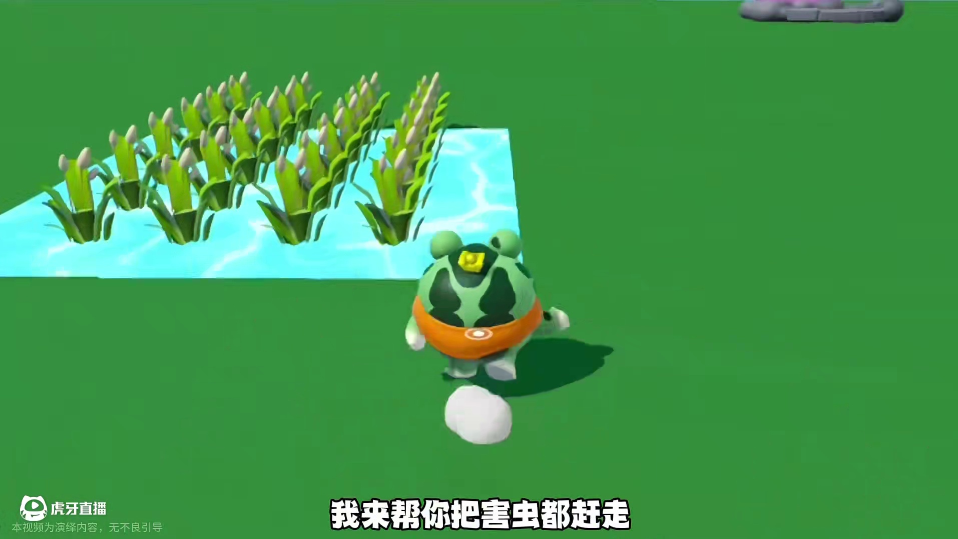 这次我是青蛙小美 #蛋仔派对 #蛋仔派对小剧场