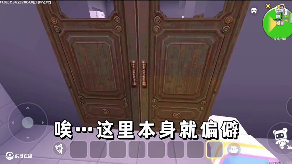 迷你世界：恐怖邻居！半夜邻居大叔偷看…啊啊‼️ #迷你世界拍戏 #迷你世界生存 #恐怖 #游戏 #热