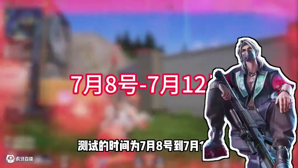 6月27日 远光84终于要上双端测试了#远光84