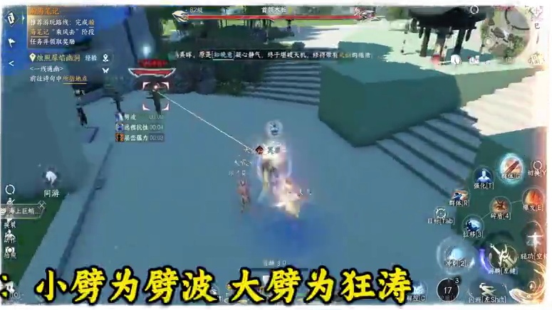 全网最细沧澜联赛防守团攻略！猛攻！ #逆水寒手游 #逆水寒全民制作人 #沧澜 #逆水寒手游攻略