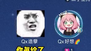 好想：我比狗多2块！！#搞笑 #语音厅