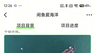 白打工一天倒貼50