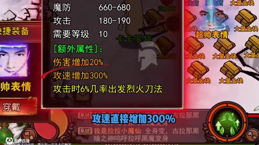 玩得地铁老人看手机… #表情包传奇 #圣杯传奇