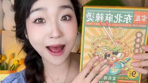 盒装的哦！玉米面是干的哦，丸子包分量足，蔬菜包也足！哇塞好好吃哦！#速食美食 #东北麻辣烫 #黏糊麻