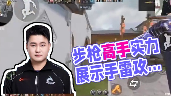 我这步枪也不赖#CFMLS17  #2025CFML