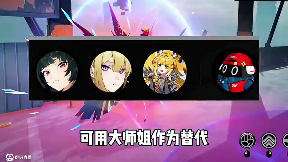 绝区零危局难度再次飙升！#绝区零 #绝区零创作激励计划 #绝区零攻略