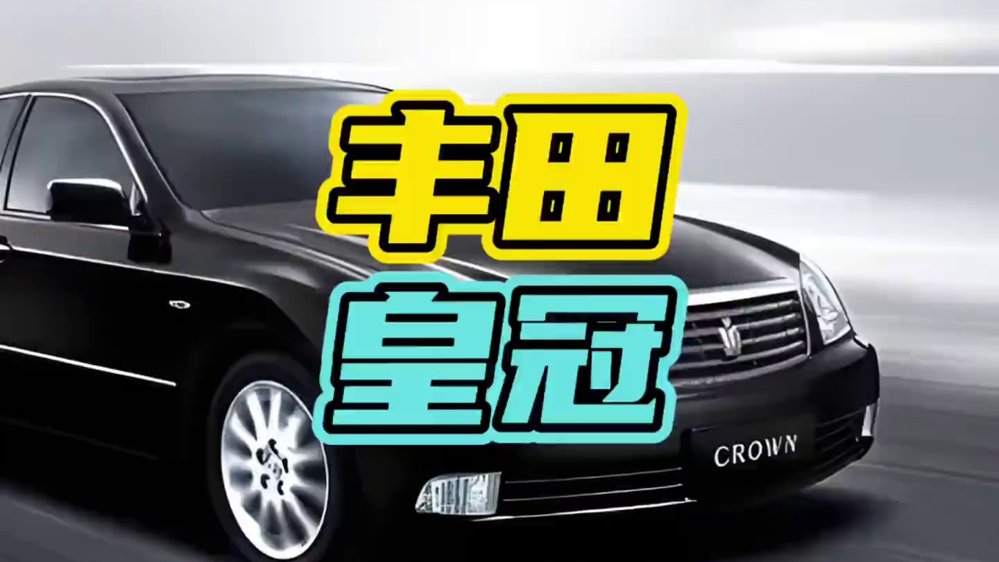 短短几十秒，唱完了防城港男人的一生！#防城港 #丰田皇冠