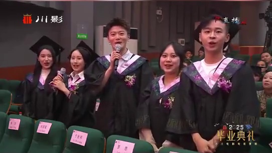 川影人敢闯敢拼！书写高质量就业精彩答卷！ #毕业季 #上岸 #四川电影电视学院